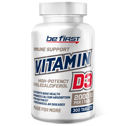 Vitamin D3 2000МЕ 300 tab Be First