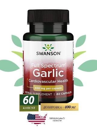 Full Spec Garlic 400 mg 60 caps Swanson