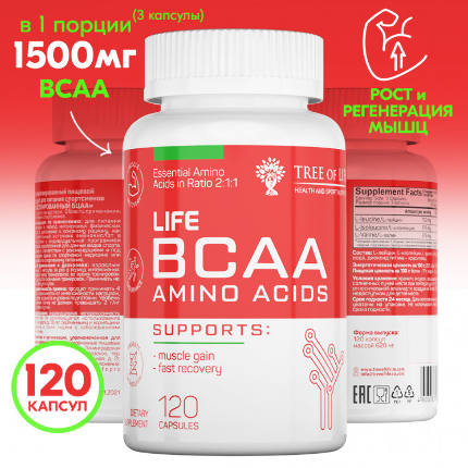 LIFE BCAA amino acids 120 caps TREE OF LIFE