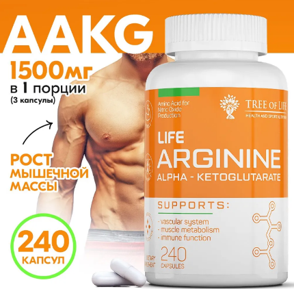 LIFE Arginine alfa-ketoglutarate 120 caps TREE OF LIFE