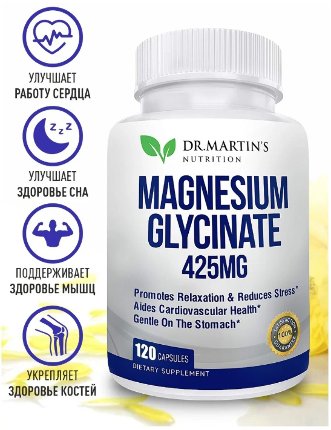 Magnesium 425 mg 120 caps Dr.Martins