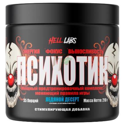 Psychotic 35 serv Hell Labs МАРК