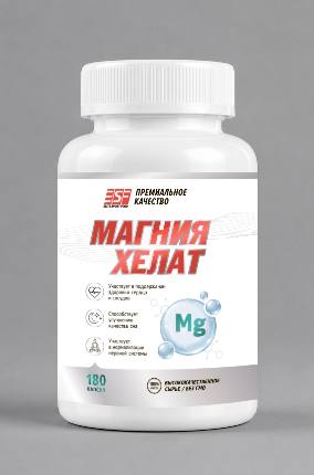 БАД»Магния хелат/Magnesium chelate»|RU.002771|180капсул|Банка|0,400л|БелыйEliteSportFood